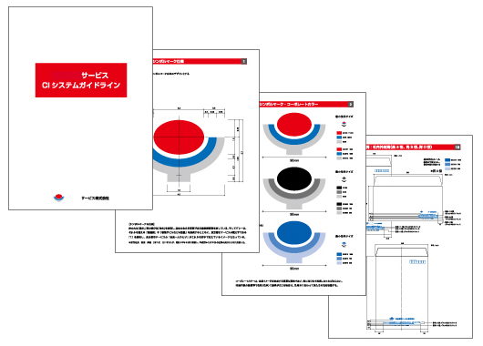 CIVIマニュアルデザイン実績